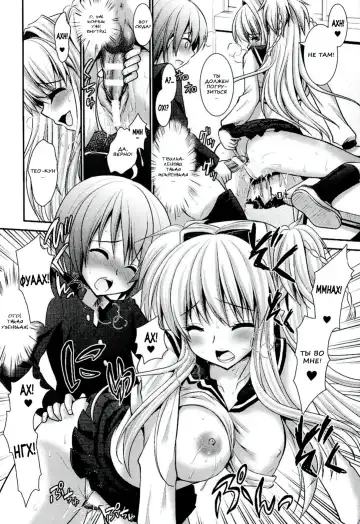 [Alto Seneka - Rusty Soul] Brandish 6 Fhentai - Page 123