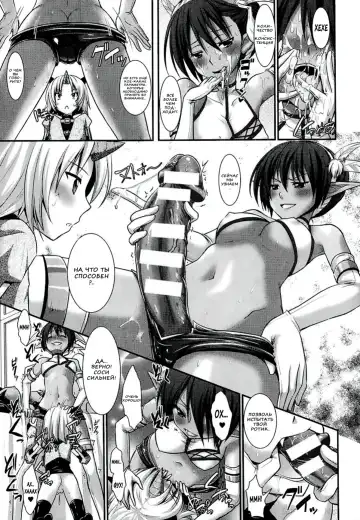 [Alto Seneka - Rusty Soul] Brandish 6 Fhentai - Page 137