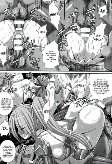 [Alto Seneka - Rusty Soul] Brandish 6 Fhentai - Page 155