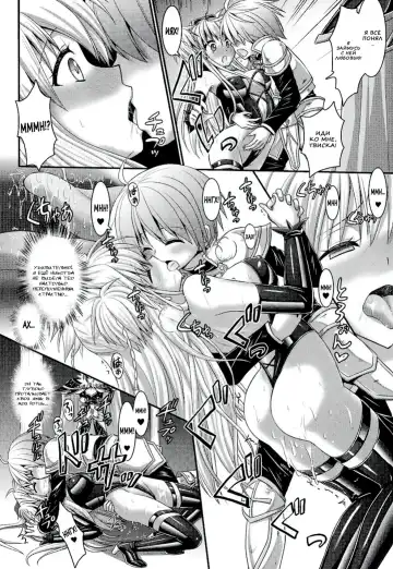 [Alto Seneka - Rusty Soul] Brandish 6 Fhentai - Page 176