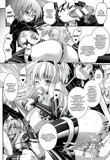 [Alto Seneka - Rusty Soul] Brandish 6 Fhentai - Page 178