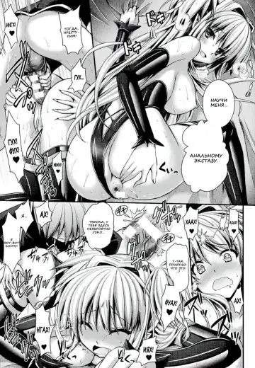 [Alto Seneka - Rusty Soul] Brandish 6 Fhentai - Page 187