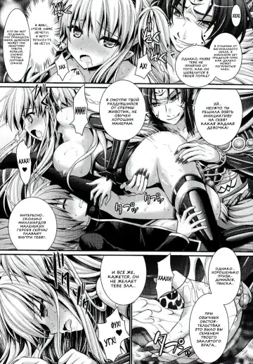 [Alto Seneka - Rusty Soul] Brandish 6 Fhentai - Page 189