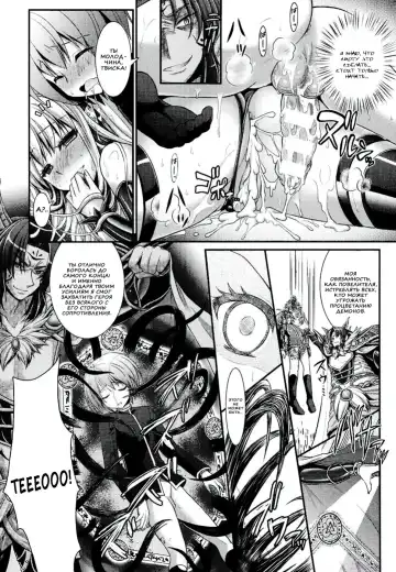 [Alto Seneka - Rusty Soul] Brandish 6 Fhentai - Page 193