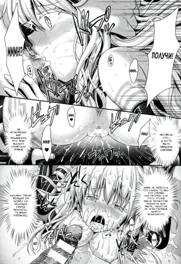 [Alto Seneka - Rusty Soul] Brandish 6 Fhentai - Page 198
