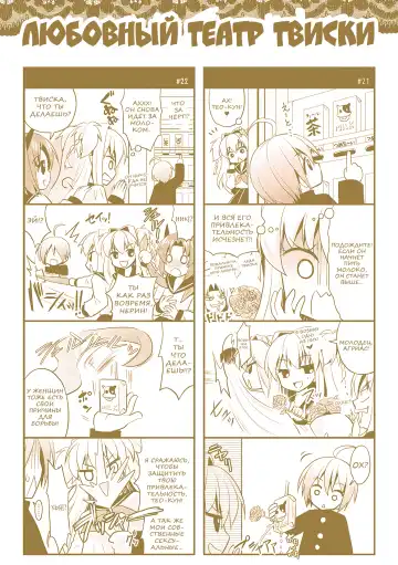 [Alto Seneka - Rusty Soul] Brandish 6 Fhentai - Page 217