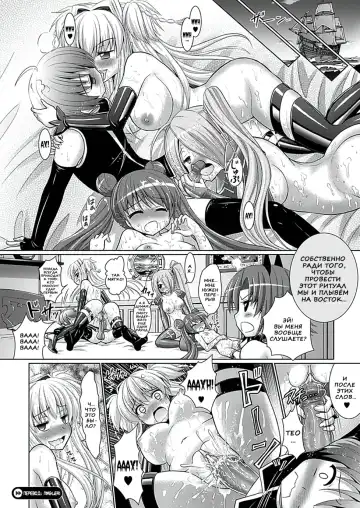 [Alto Seneka - Rusty Soul] Brandish 6 Fhentai - Page 28