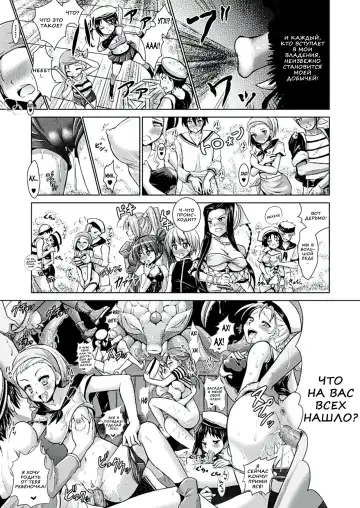 [Alto Seneka - Rusty Soul] Brandish 6 Fhentai - Page 33
