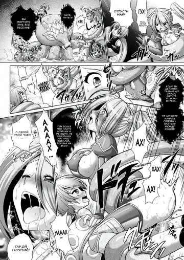 [Alto Seneka - Rusty Soul] Brandish 6 Fhentai - Page 40