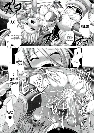 [Alto Seneka - Rusty Soul] Brandish 6 Fhentai - Page 42