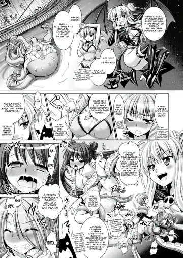 [Alto Seneka - Rusty Soul] Brandish 6 Fhentai - Page 43