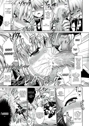 [Alto Seneka - Rusty Soul] Brandish 6 Fhentai - Page 47