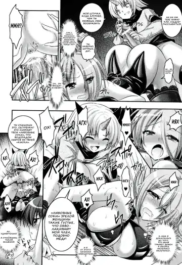 [Alto Seneka - Rusty Soul] Brandish 6 Fhentai - Page 94