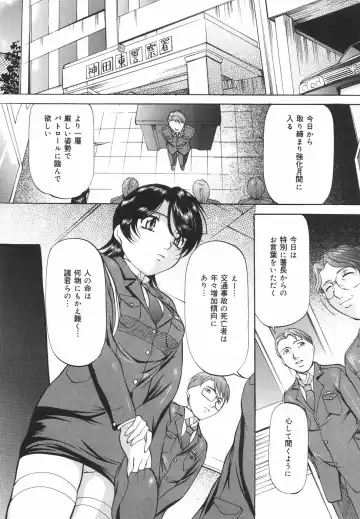 [Onihime] Kanjuku Sister - the sister of matured sweet Fhentai - Page 138