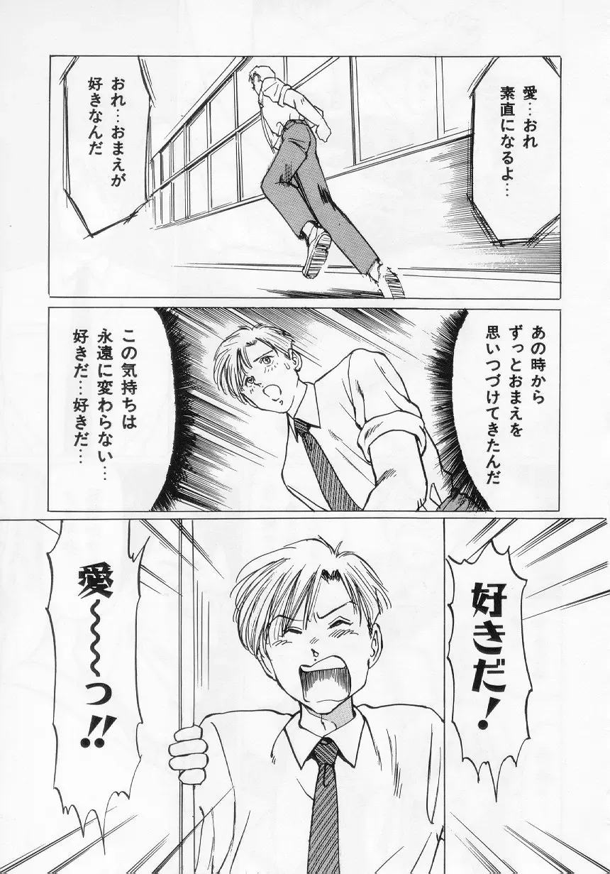 [Manno Rikyuu] I've... Fhentai - Page 157