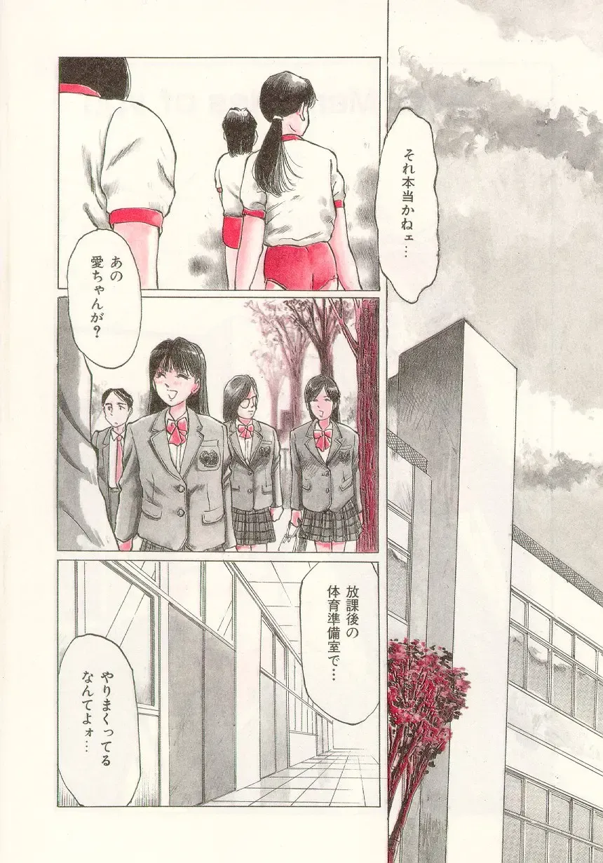 [Manno Rikyuu] I've... Fhentai - Page 6