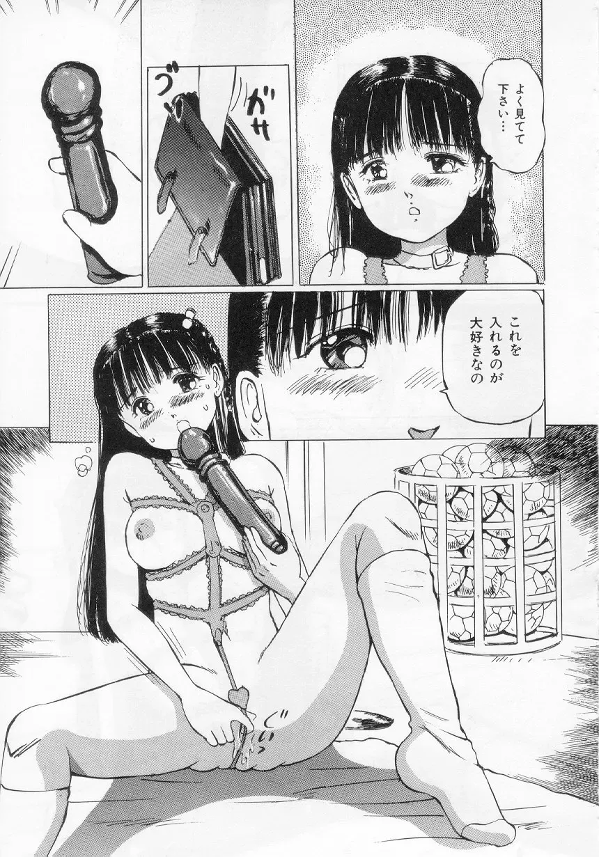 [Manno Rikyuu] I've... Fhentai - Page 83