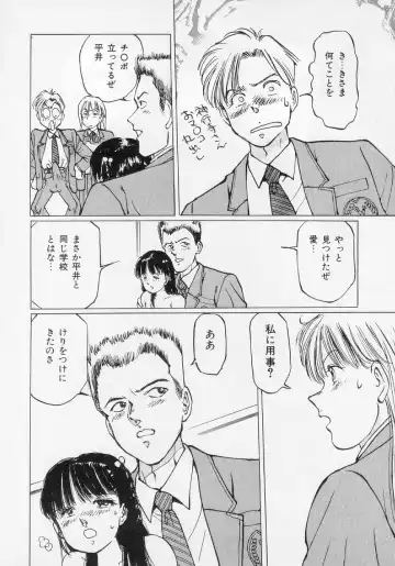 [Manno Rikyuu] I've... Fhentai - Page 112