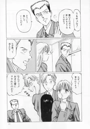 [Manno Rikyuu] I've... Fhentai - Page 117