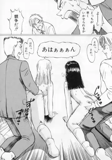 [Manno Rikyuu] I've... Fhentai - Page 138