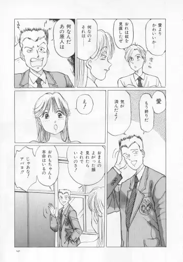 [Manno Rikyuu] I've... Fhentai - Page 143