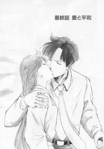 [Manno Rikyuu] I've... Fhentai - Page 147