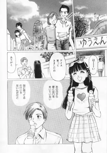 [Manno Rikyuu] I've... Fhentai - Page 148