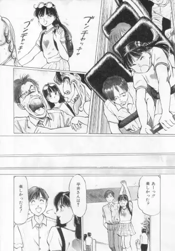 [Manno Rikyuu] I've... Fhentai - Page 150