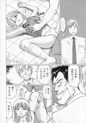 [Manno Rikyuu] I've... Fhentai - Page 158