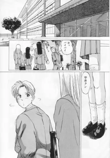 [Manno Rikyuu] I've... Fhentai - Page 20