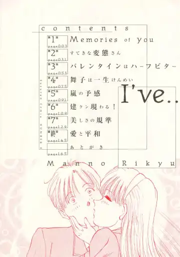 [Manno Rikyuu] I've... Fhentai - Page 4