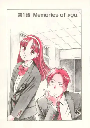 [Manno Rikyuu] I've... Fhentai - Page 5