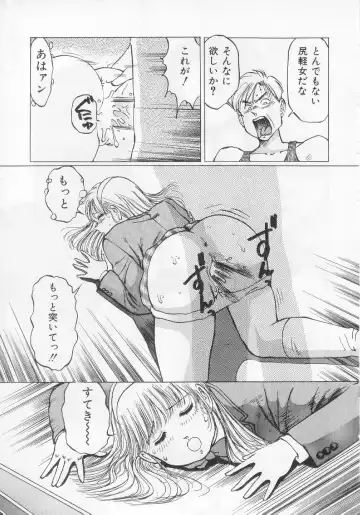 [Manno Rikyuu] I've... Fhentai - Page 51