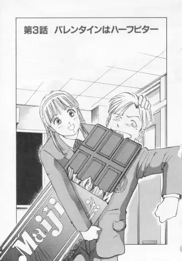 [Manno Rikyuu] I've... Fhentai - Page 55