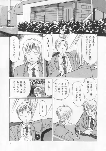 [Manno Rikyuu] I've... Fhentai - Page 59