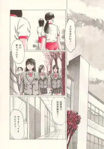 [Manno Rikyuu] I've... Fhentai - Page 6