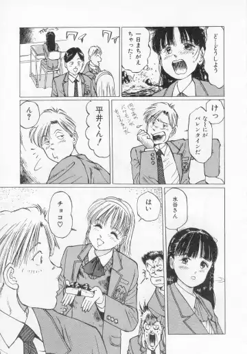 [Manno Rikyuu] I've... Fhentai - Page 65