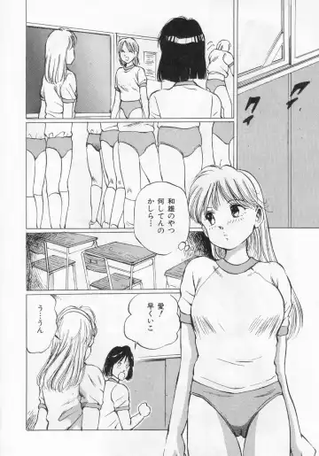 [Manno Rikyuu] I've... Fhentai - Page 86