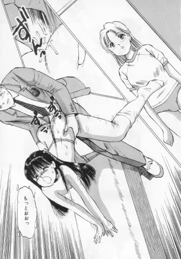 [Manno Rikyuu] I've... Fhentai - Page 91