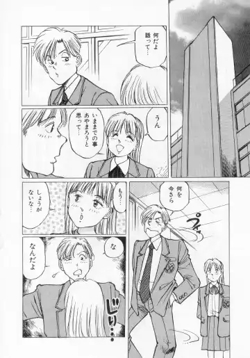 [Manno Rikyuu] I've... Fhentai - Page 96