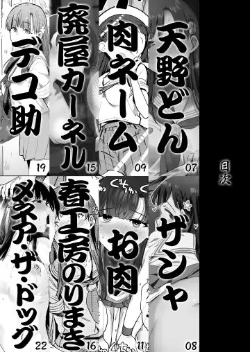 Kobayakawa Sae no Chinkoki Chin Ni Fhentai - Page 4