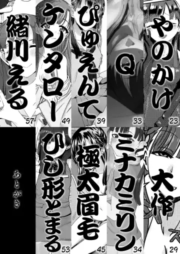 Kobayakawa Sae no Chinkoki Chin Ni Fhentai - Page 5