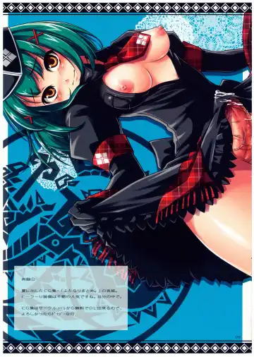 [Pochi.] Shuryou Shoujo. 5 Fhentai - Page 9