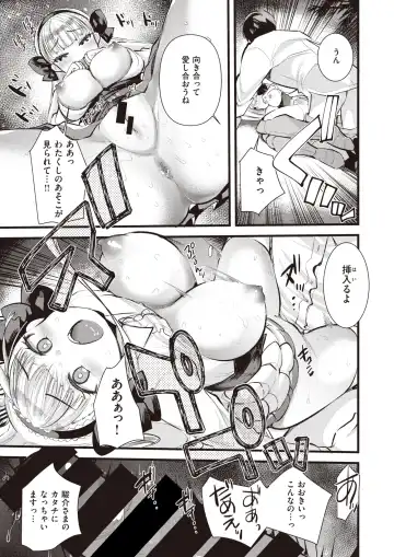 Isekai Rakuten Vol.1 Fhentai - Page 28