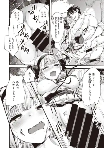 Isekai Rakuten Vol.1 Fhentai - Page 29