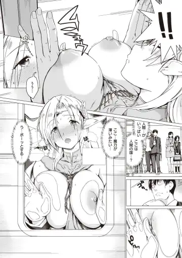 Isekai Rakuten Vol.1 Fhentai - Page 36