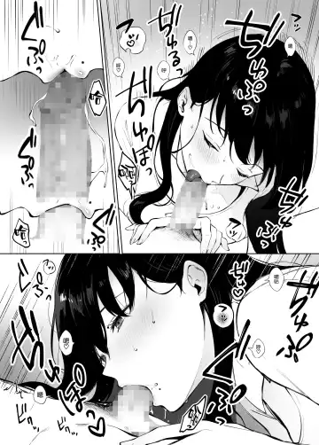 [Miyabe Kiwi] Iyashi Esthe no Minami-san Fhentai - Page 28