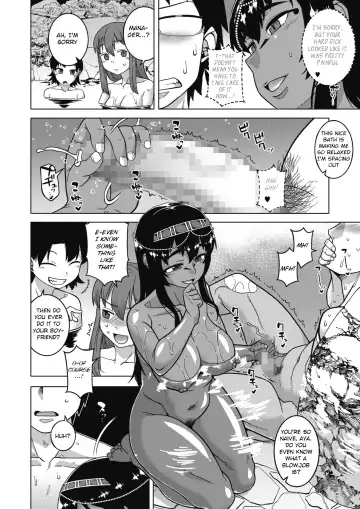 [Takatsu] Yatto Watashi no Pharaoh! Zenpen Fhentai - Page 6