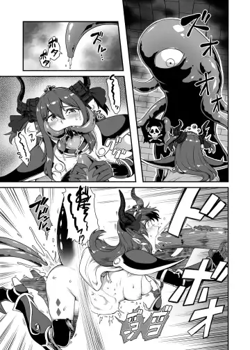 [Toritora] Yuusha Daihaiboku EX Fhentai - Page 12