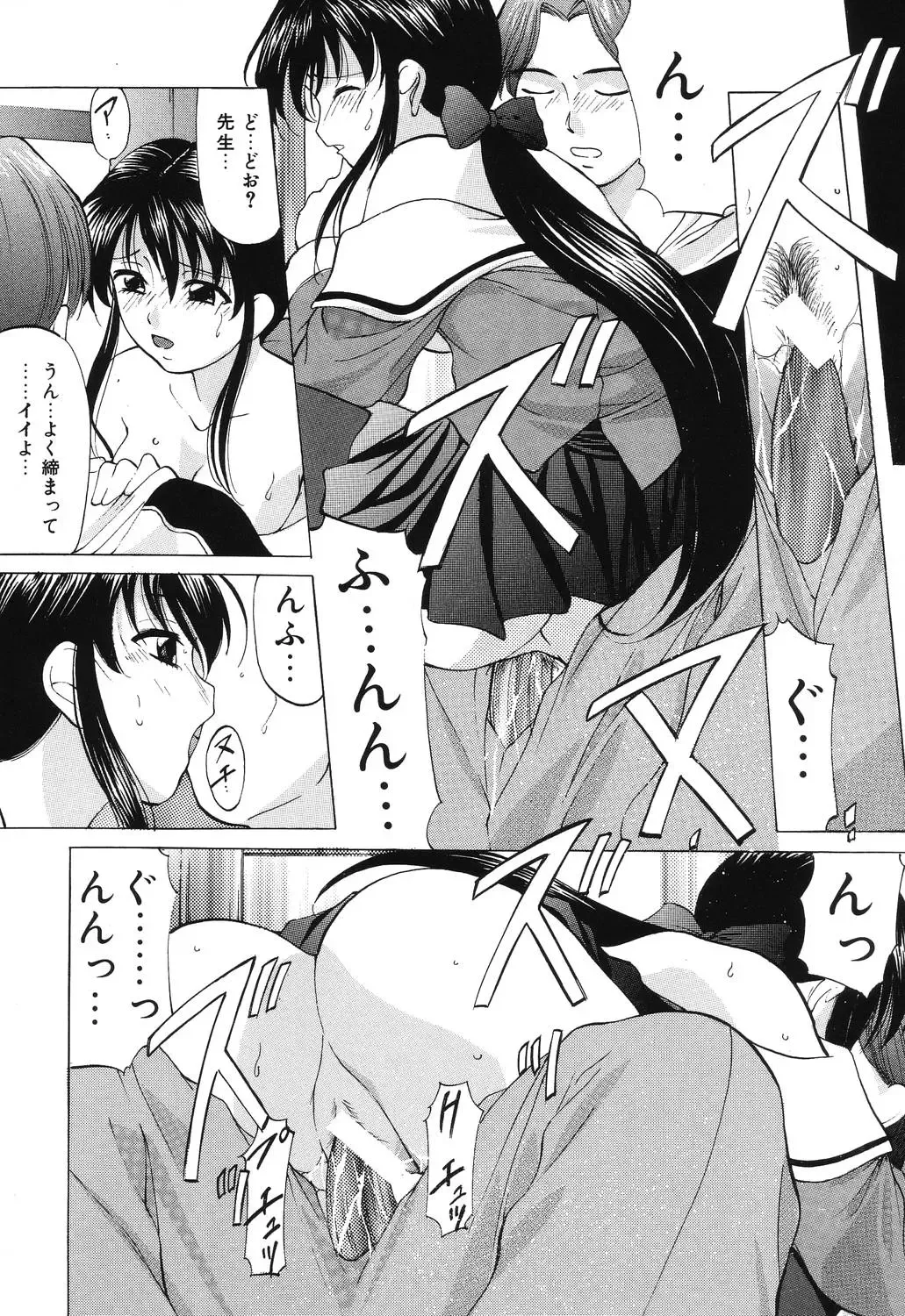 [Onihime] Reijou Collection Fhentai - Page 110